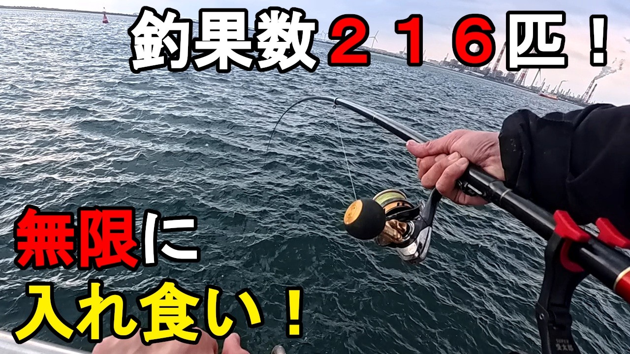 【茨城県某所】初春の海釣り施設で陸から高級魚が3桁越え！？最強の仕掛けで無限に入れ食い！関東地方の太平洋に面している釣り場で、今季好調のとある魚を狙って釣りしてみたら&hellip;！【2026年3月中旬～下旬】