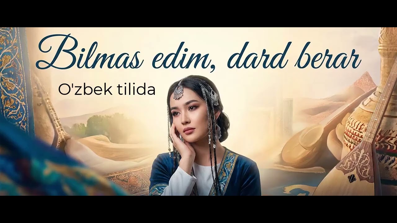 Bilmas edim, dard berar (Oʻzbek tilida) Premyera 2026 