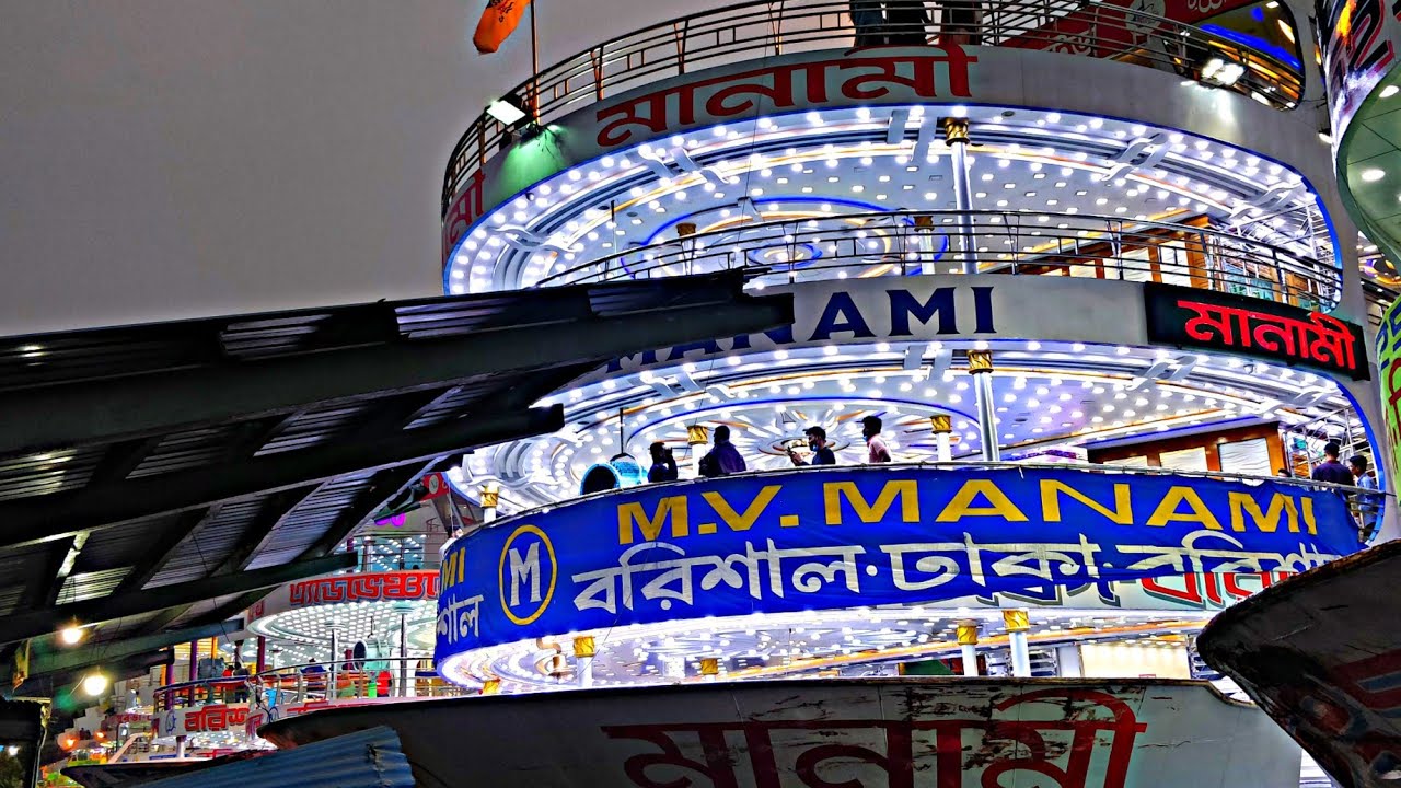 Manami Launch Full Review। মানামী লঞ্চের ফুল রিভিউ mv manami Launch। MANAMI Launch Luxury M.V.MANAMI