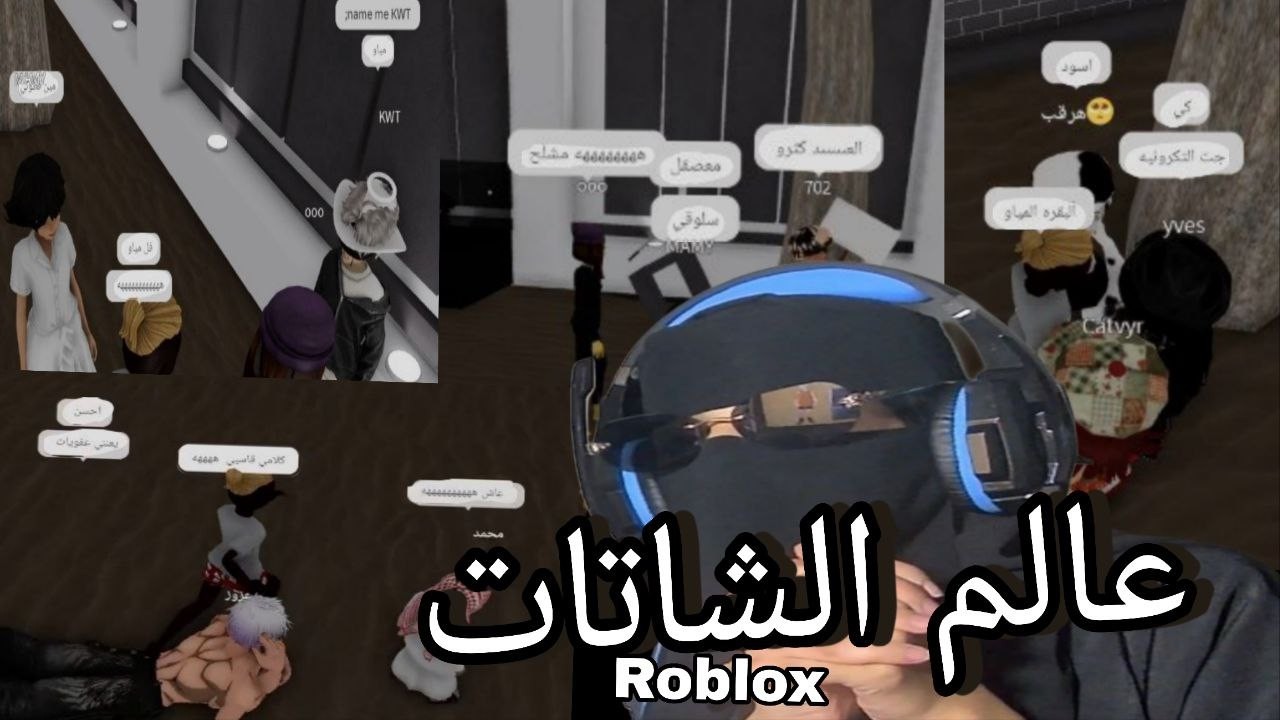اسوء ماب مع اميره  #roblox
