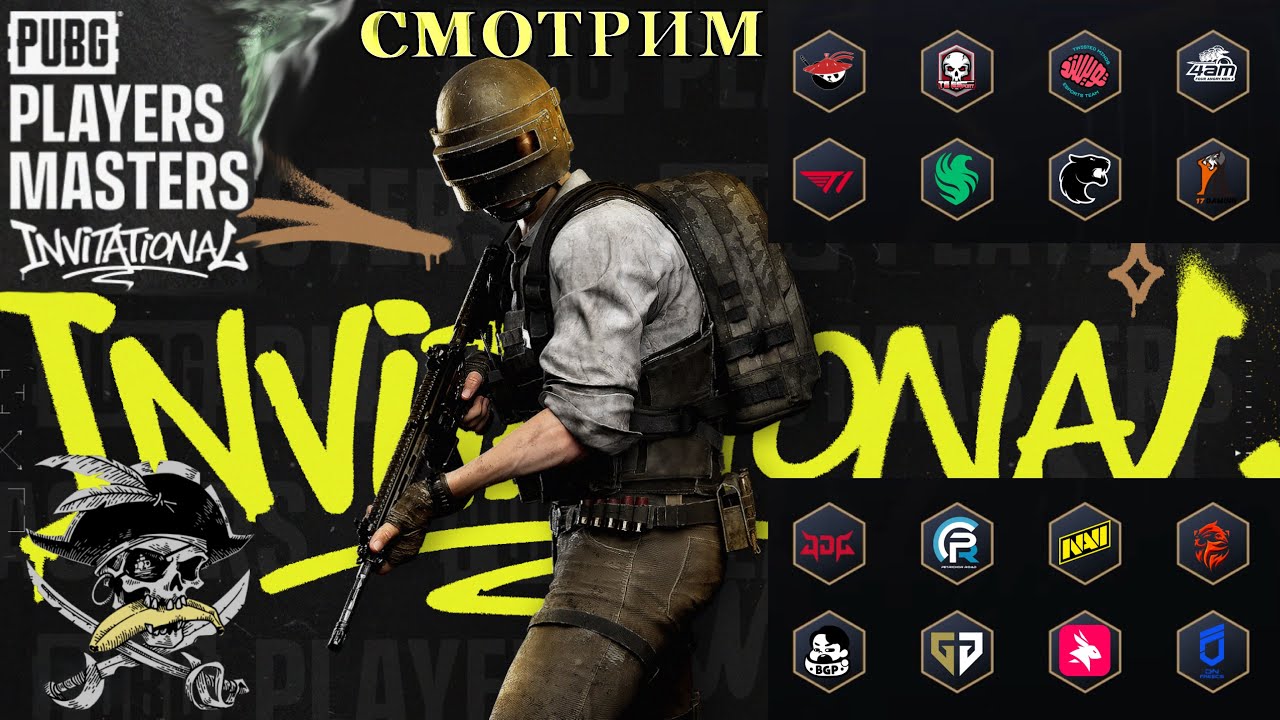 PLAYERS MASTERS INVITATIONAL ● ДЕНЬ 3 ● PUBG ESPORTS