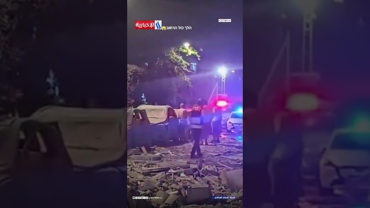 آثار الهجمات الإيرانية: أحياء مدمرة ومبانٍ متضررة في قلب إسرائيل