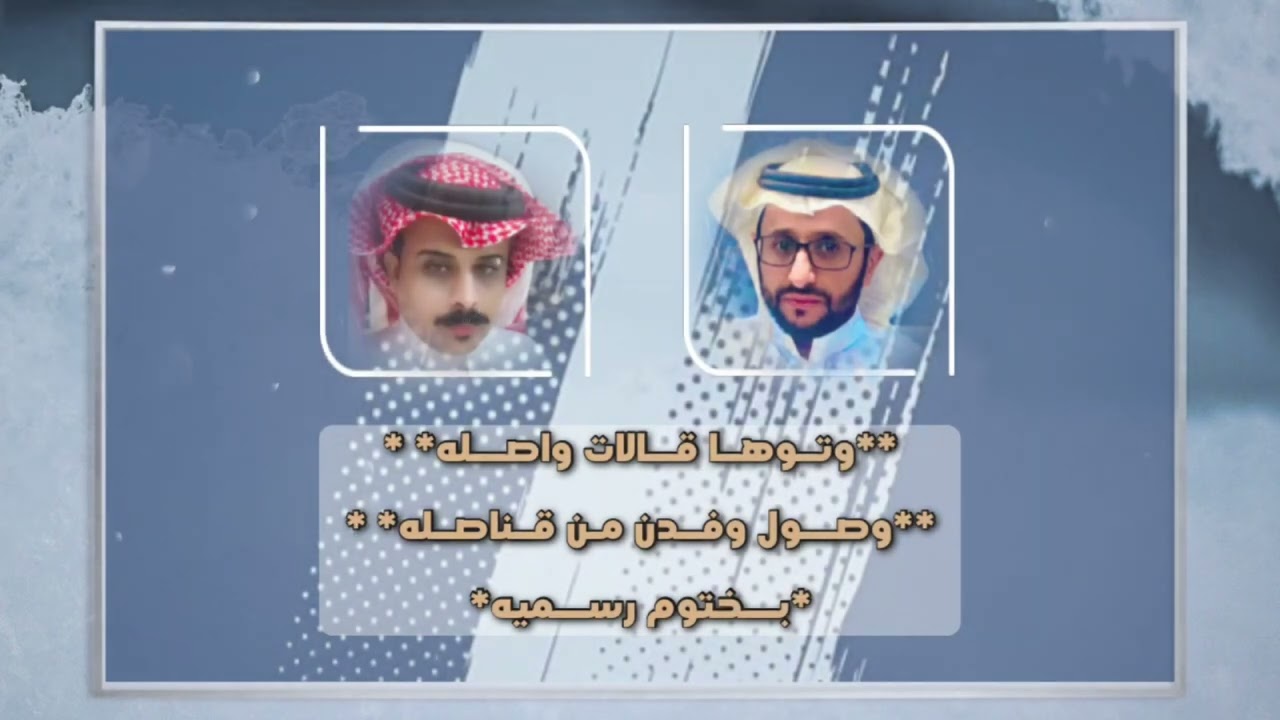 دمة زواج محمد علي يحيى جابر المازني كلمات وأداء الشاعر احمد المازني