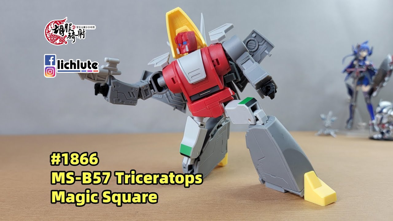 胡服騎射的變形金剛分享時間1866集 魔方 三角龍 鐵渣 MS B57 Triceratops  Magic Square