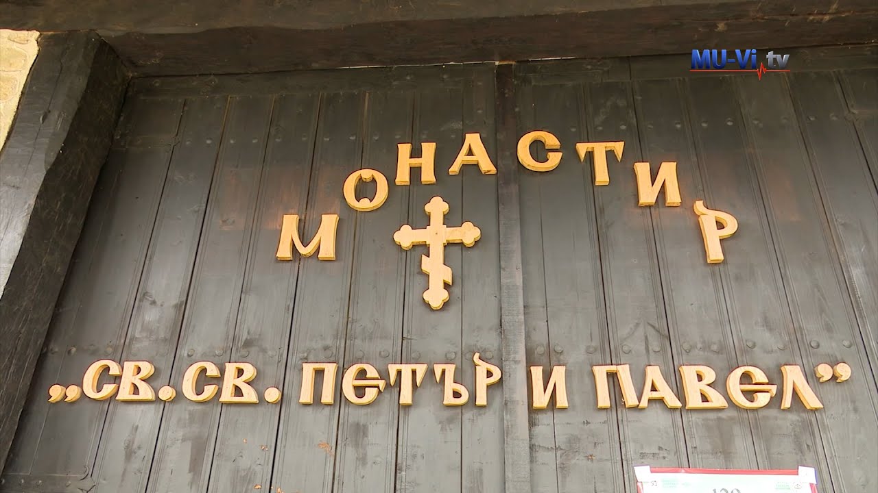 Лясковски манастир „Св. св. Петър и Павел“ – духовно, книжовно и революционно средище