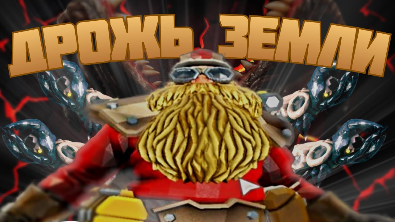 Египетская сила в Deep Rock Galactic