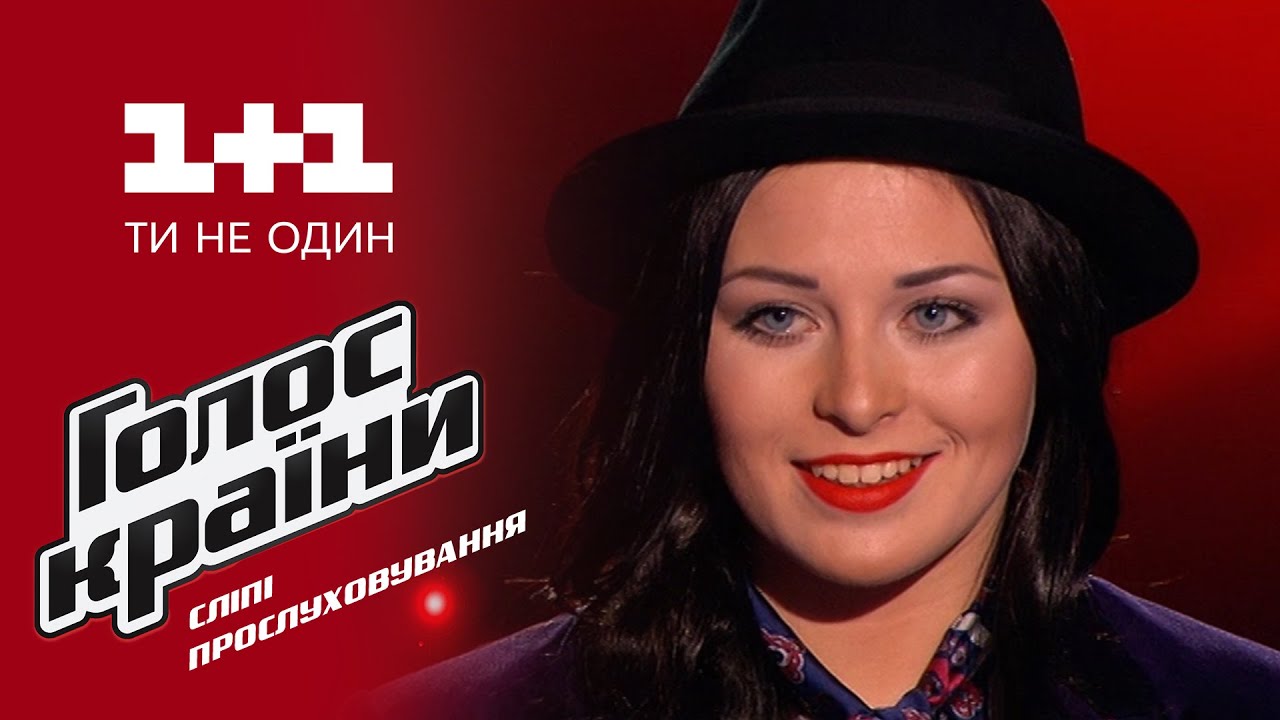 Анастасия Кулинич 