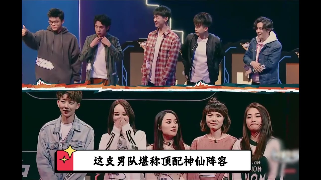 遊戲職業選手爲啥很少有女性？不是因爲操作不行，而是因爲溝通！ #綜藝剪輯 #女性職業選手 #遊戲