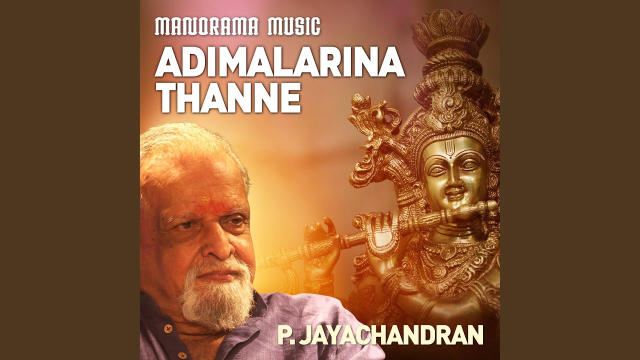 Adimalarinathanne