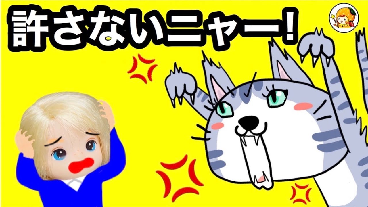 レオを恨む子の正体は化け猫!? 過去にどんなことがあったのか!? その猫の目的とは・・・