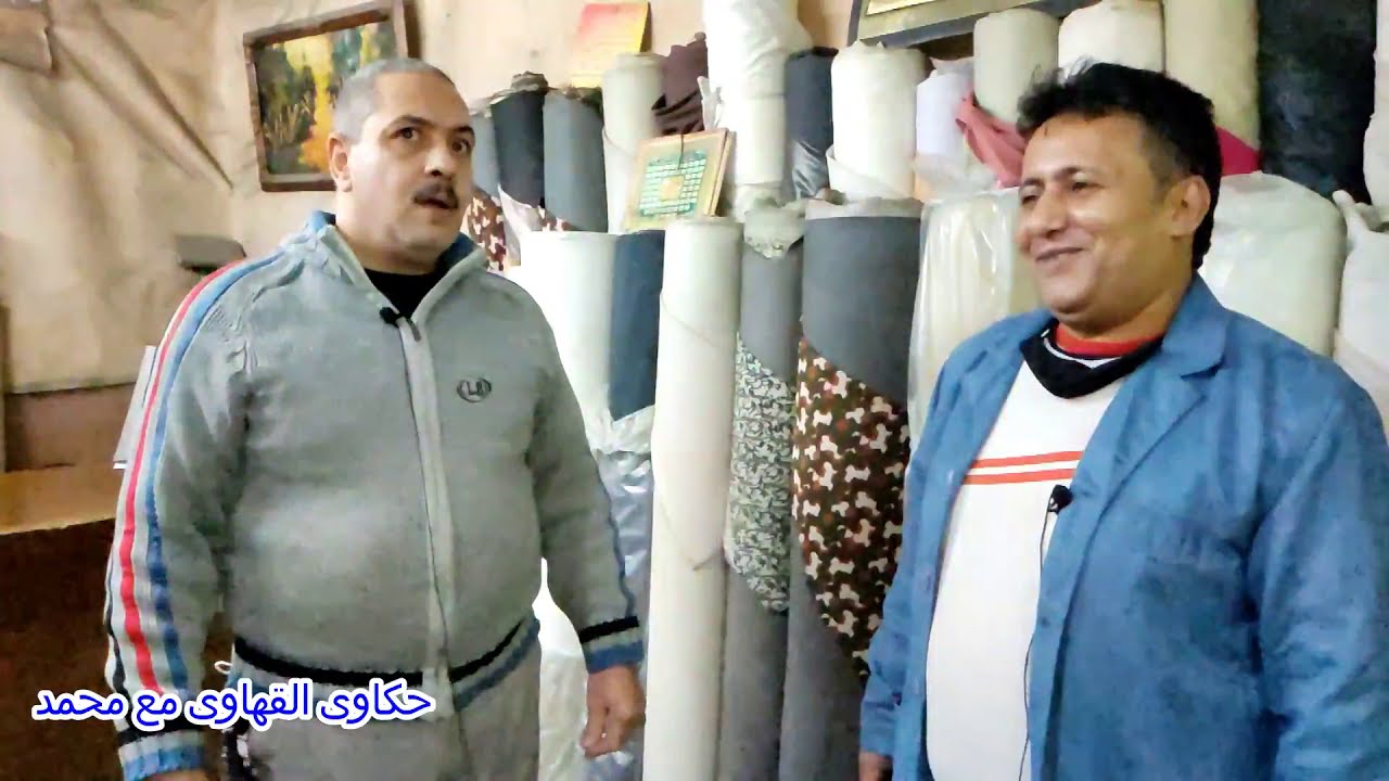 أسرار الجلود مع الرحمن للجلود الصناعية