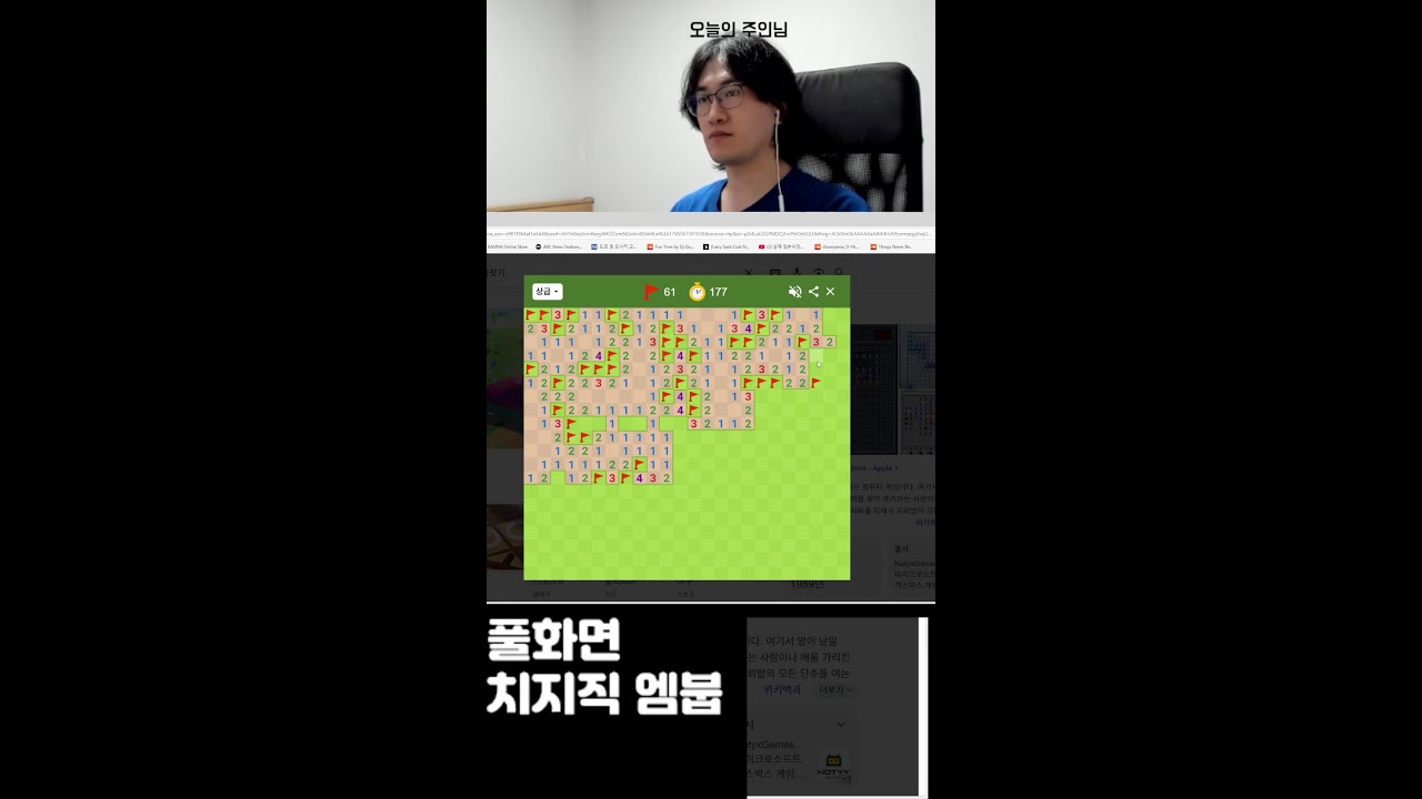 밥을 안 먹고 롤을 하면 어떨까?