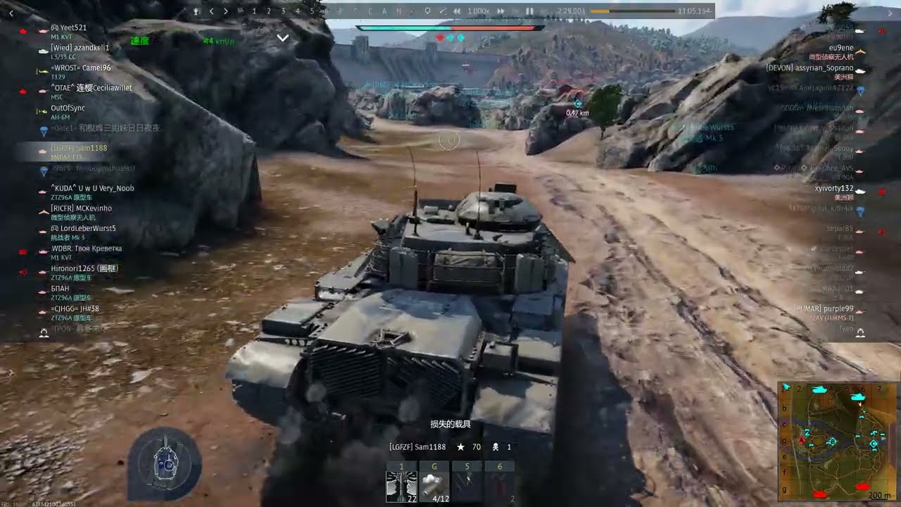 戰爭雷霆水霸殺4坦克War Thunder