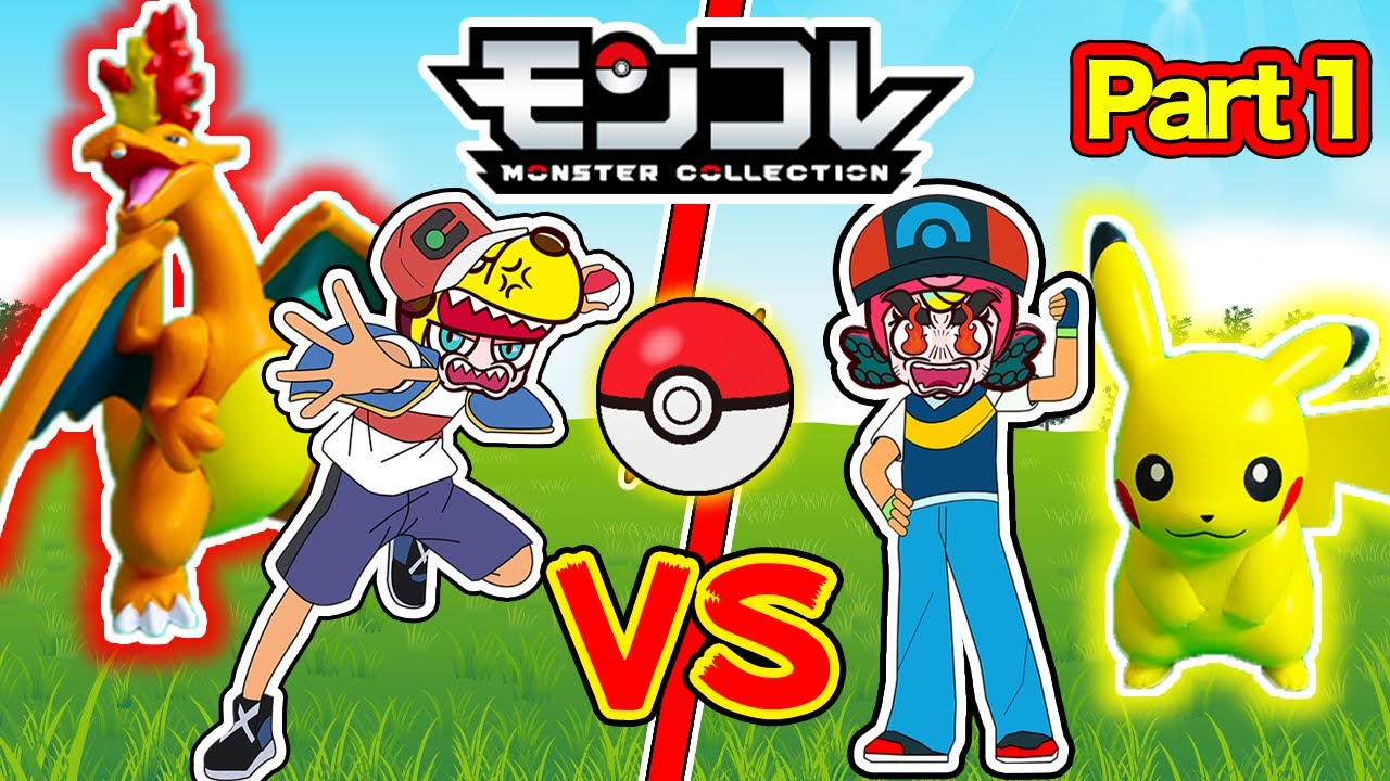 ポケモン 最強王決定戦！モンコレを使ってポケモンバトルしてみた！#1ポケットモンスター｜Pokemon｜アルセウス発売｜子供が喜ぶアニメ｜知育アプリ・ゲーム実況｜ネオスキッズTV