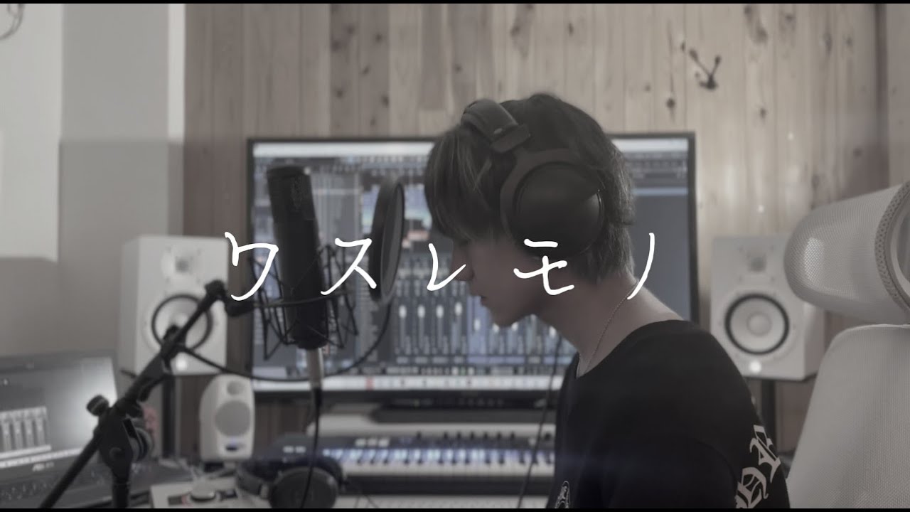 R.I.K.-ワスレモノ(feat.YOSHIKI EZAKI) official lyric Video