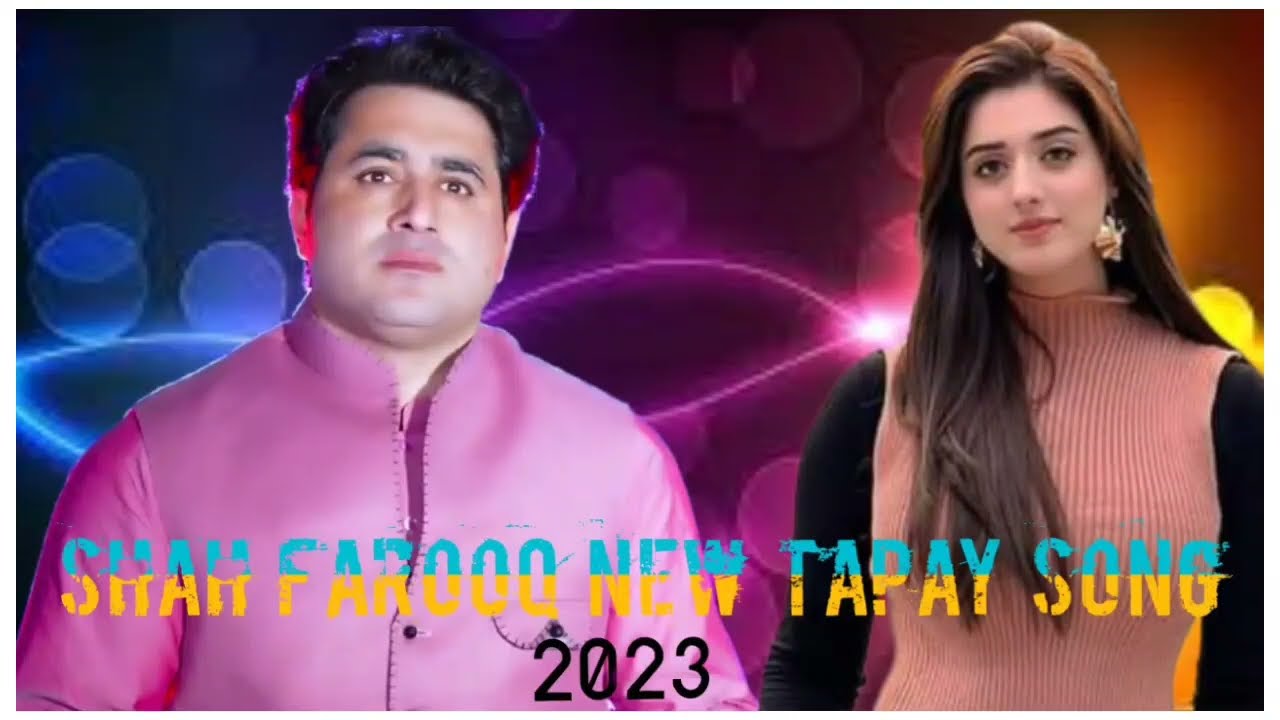 Kumari janan | Shah Farooq | pashto new song 2023 | خماری جانان | ishaq  sherani Khan Kakkar