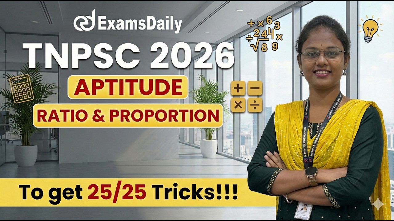 TNPSC 2026 - Aptitude - RATIO & PROPORTION - Important Sums with Explanation