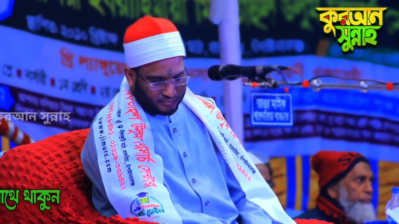 মিসর 
