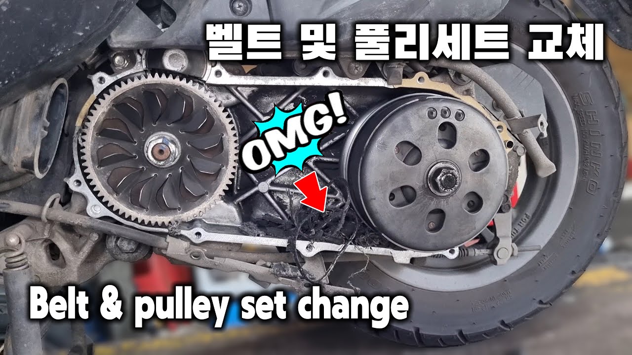 Honda Elite 125 scooter drivetrain belt and pulley set replacement