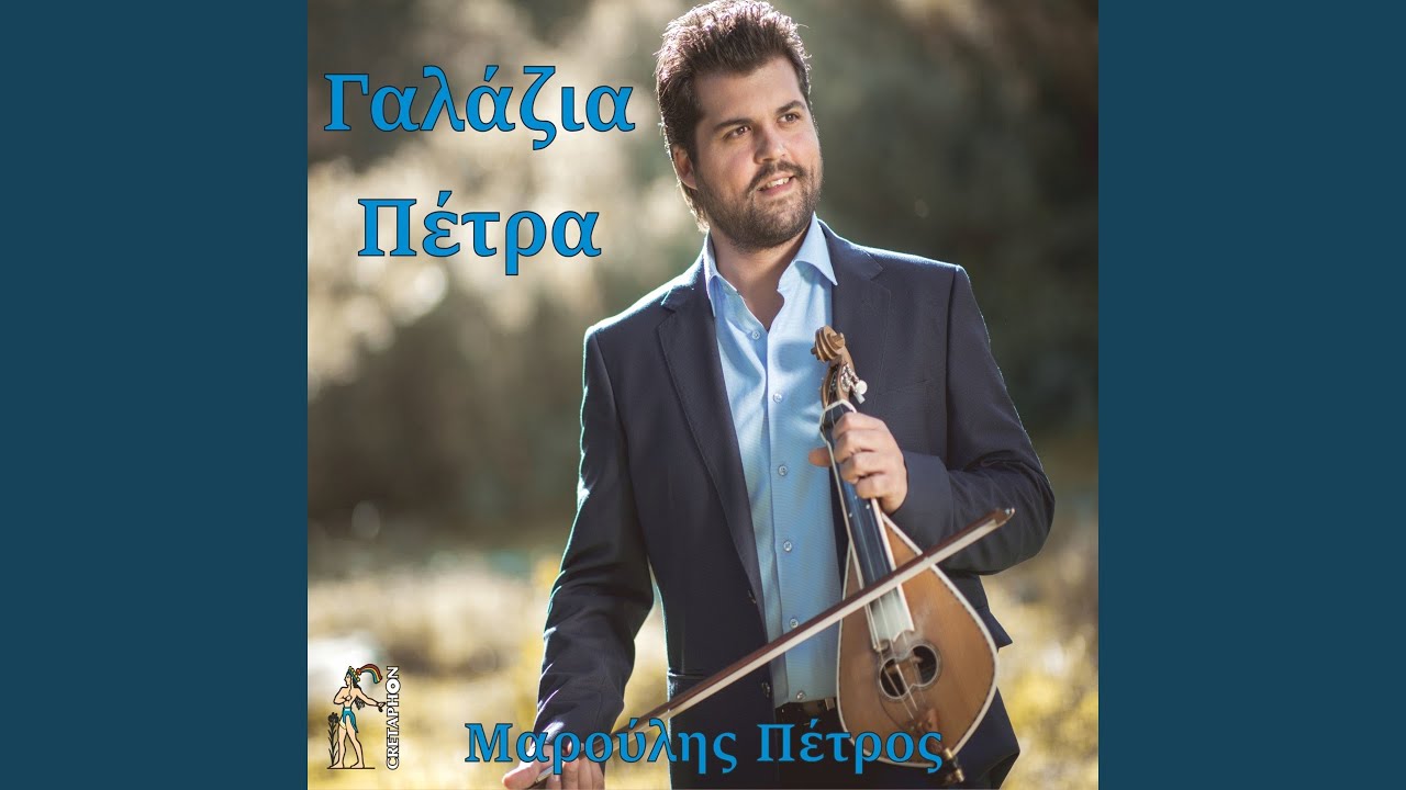 Kynigos
