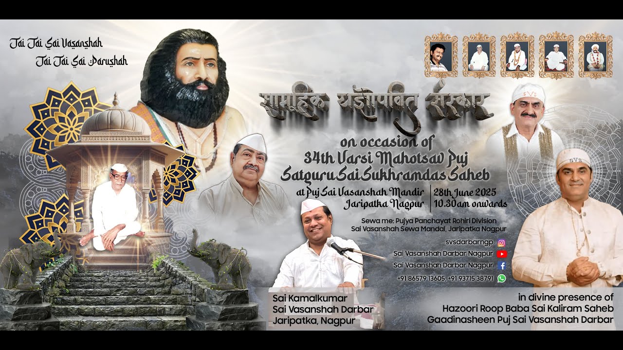 34th VARSI MAHOTSAV  SAI SUKHRAMDAS SAHIB  27 june 25 Sai Vasan Shah Darbar Nagpur DAY-1