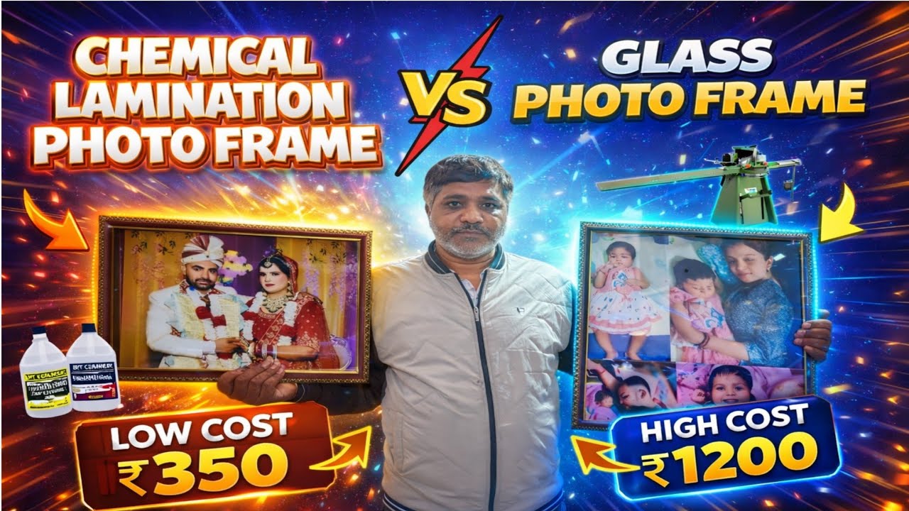 Chemical Lamination Photo Frame vs Glass Photo Frame – Full Step-by-Step Process