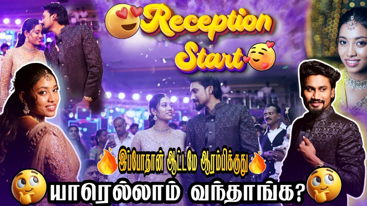 யாரெல்லாம் வந்தாங்க தெரியுமா? 🤔 Reception - ல நடந்த ஆட்டம் 😍🔥 | marriage series 5 | mani dhana