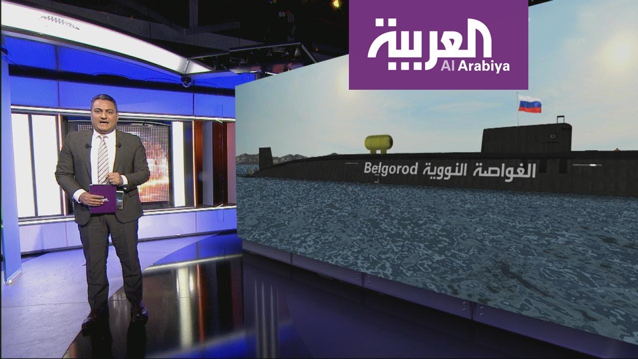 بلغورود أحدث غواصات روسيا النووية