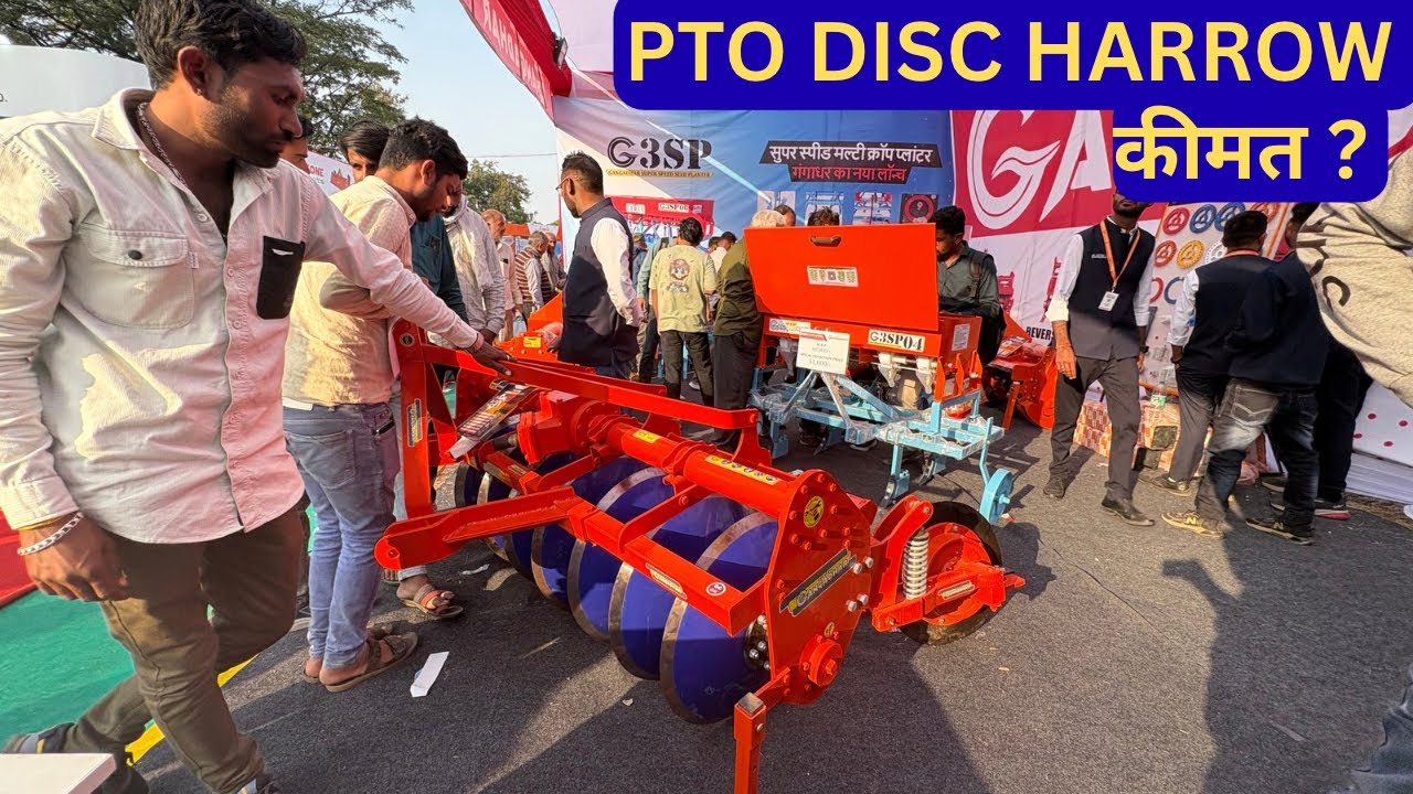 PTO से चलने वाली  डिस्क हेरो Price and Full Detail Video 