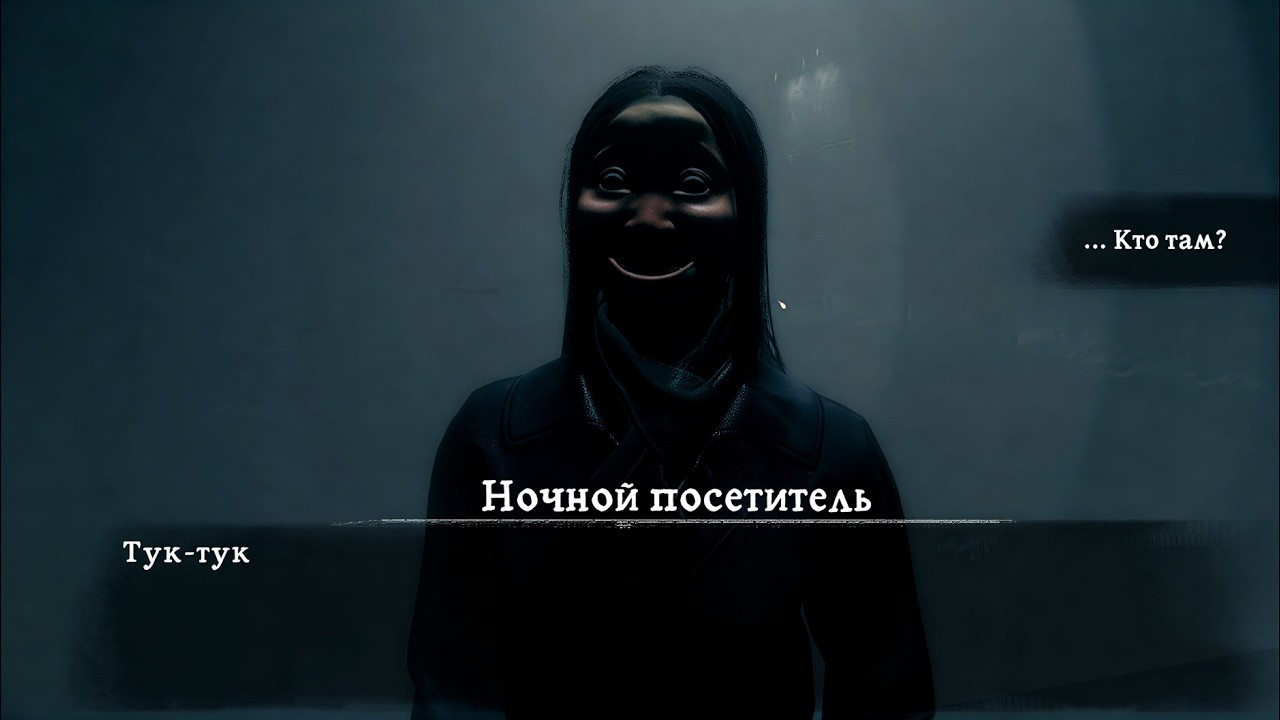 Если улыбается,  значит добрый, да? - HELLMART#2