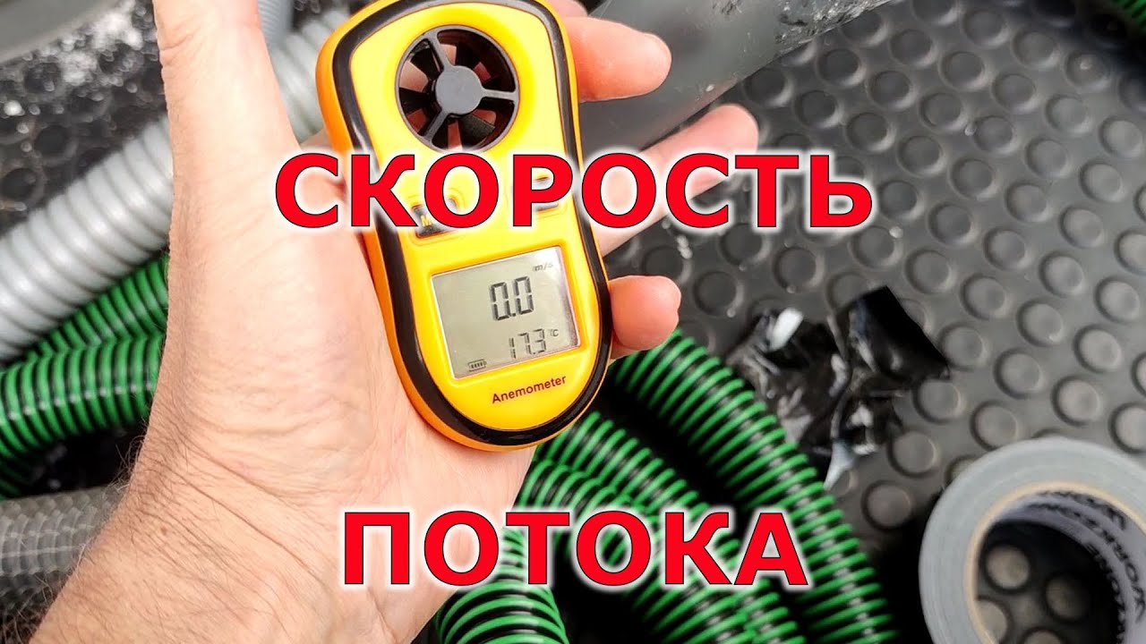 Купил новый шланг для мастерской.