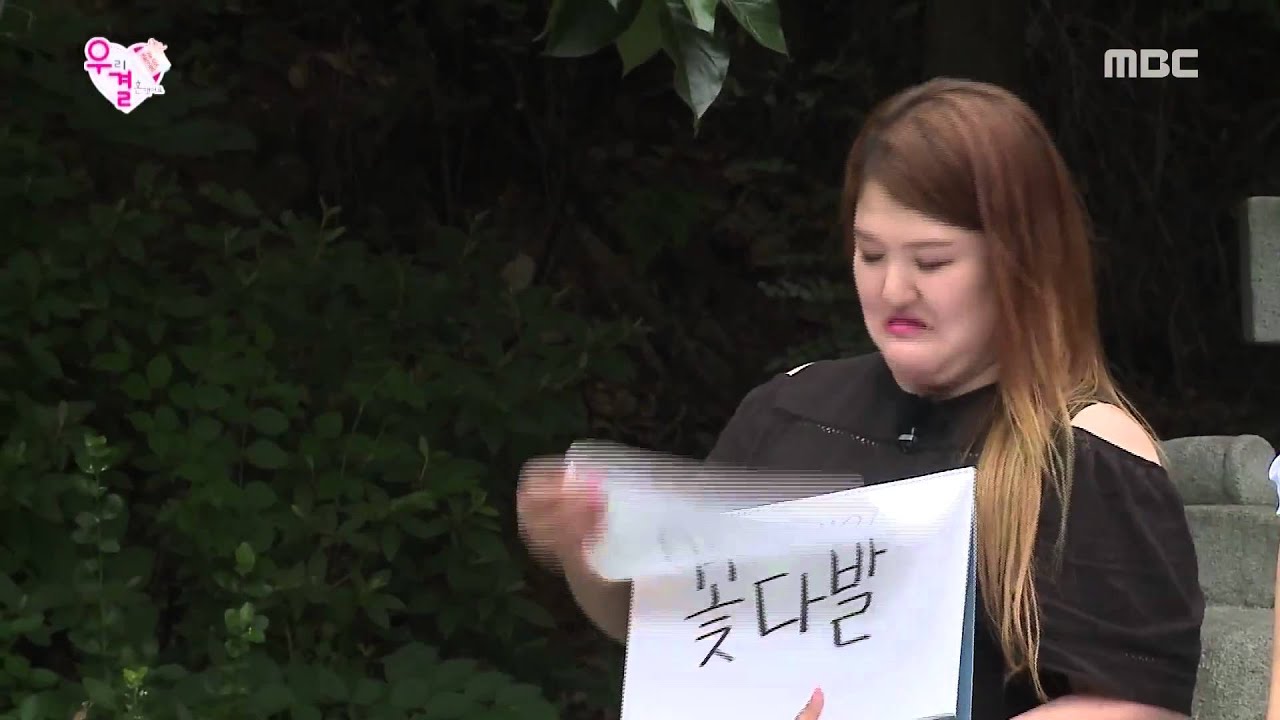 Unaired/Extra/Hidden scene JongYeon E 281 Speed Quiz 우결 꽁이네 이종현 공승연 Jonghyun Seungyeon