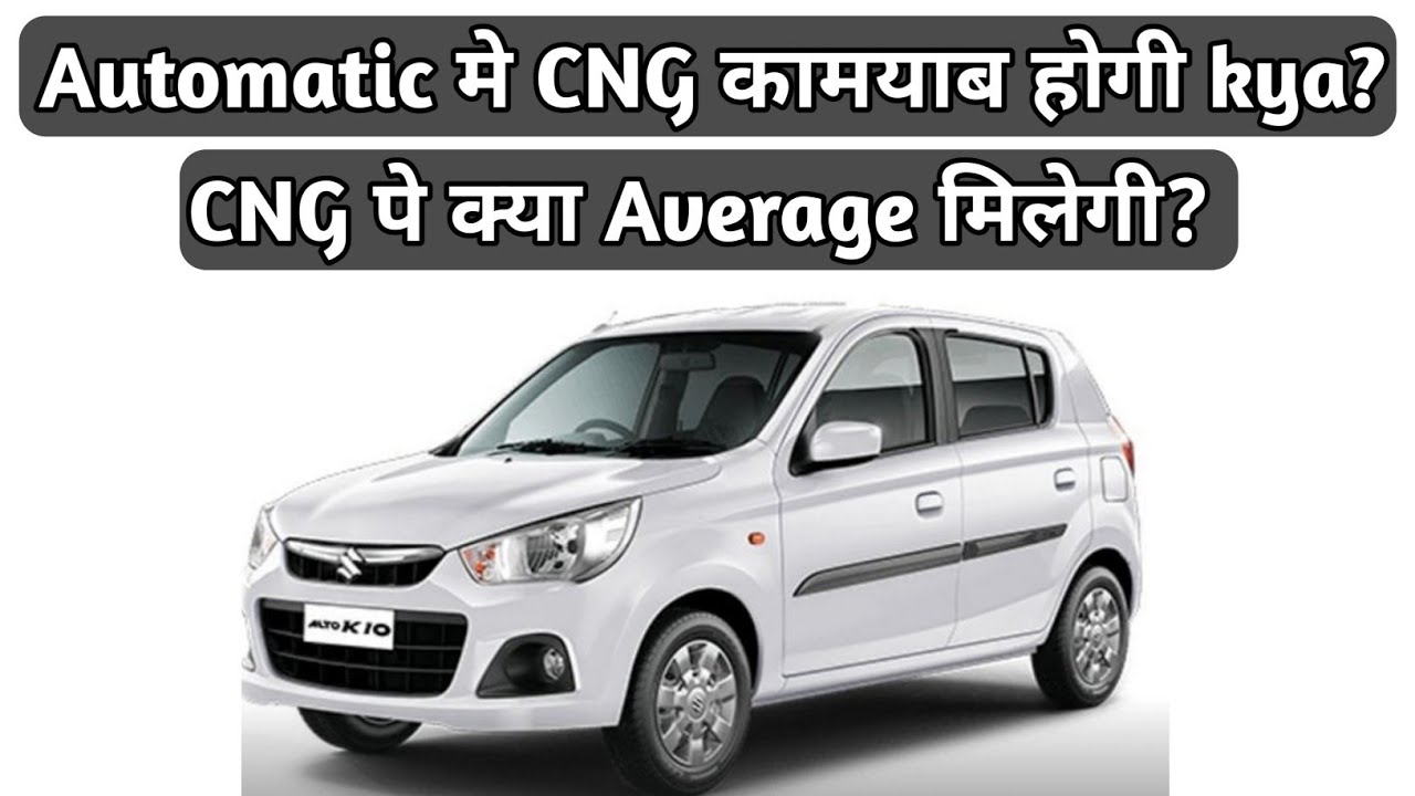 Alto K10 Automatic CNG Installation|Owner's Feedback|9625664499 WhatsApp Delhi/Ncr