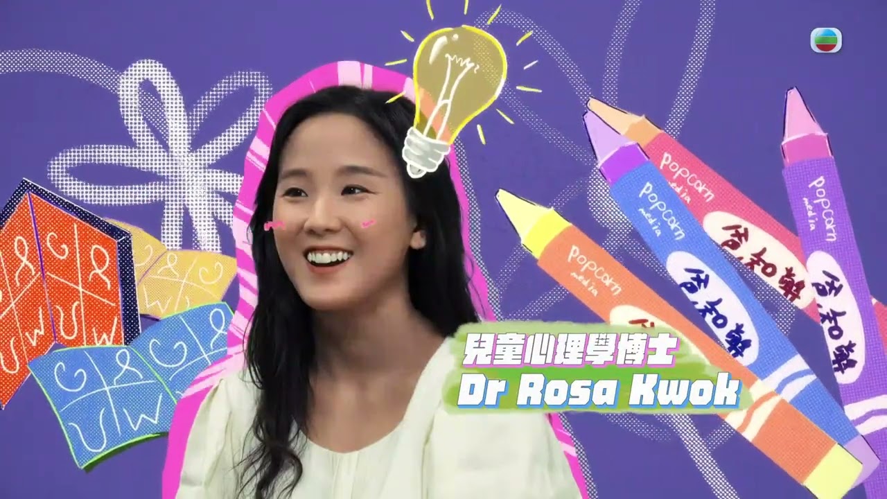 爸知弊! 你嚟湊吖! 1集 | 爸知弊! 你嚟湊吖!  | TVB | 節目 | 林盛斌 Bob
