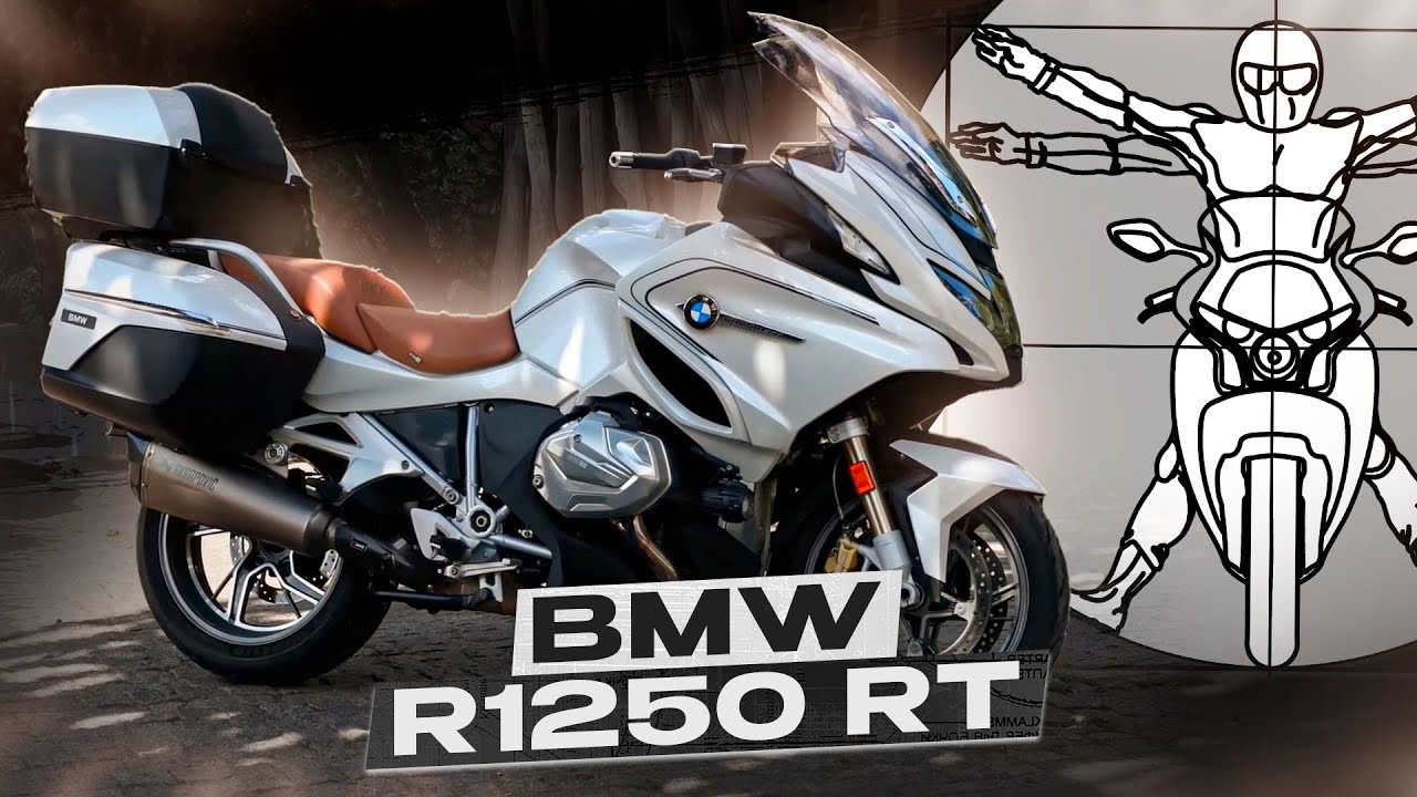 BMW R1250 RT: Лайнер на колёсах с адаптивным круиз-контролем! обзор Дмитрия Федотова