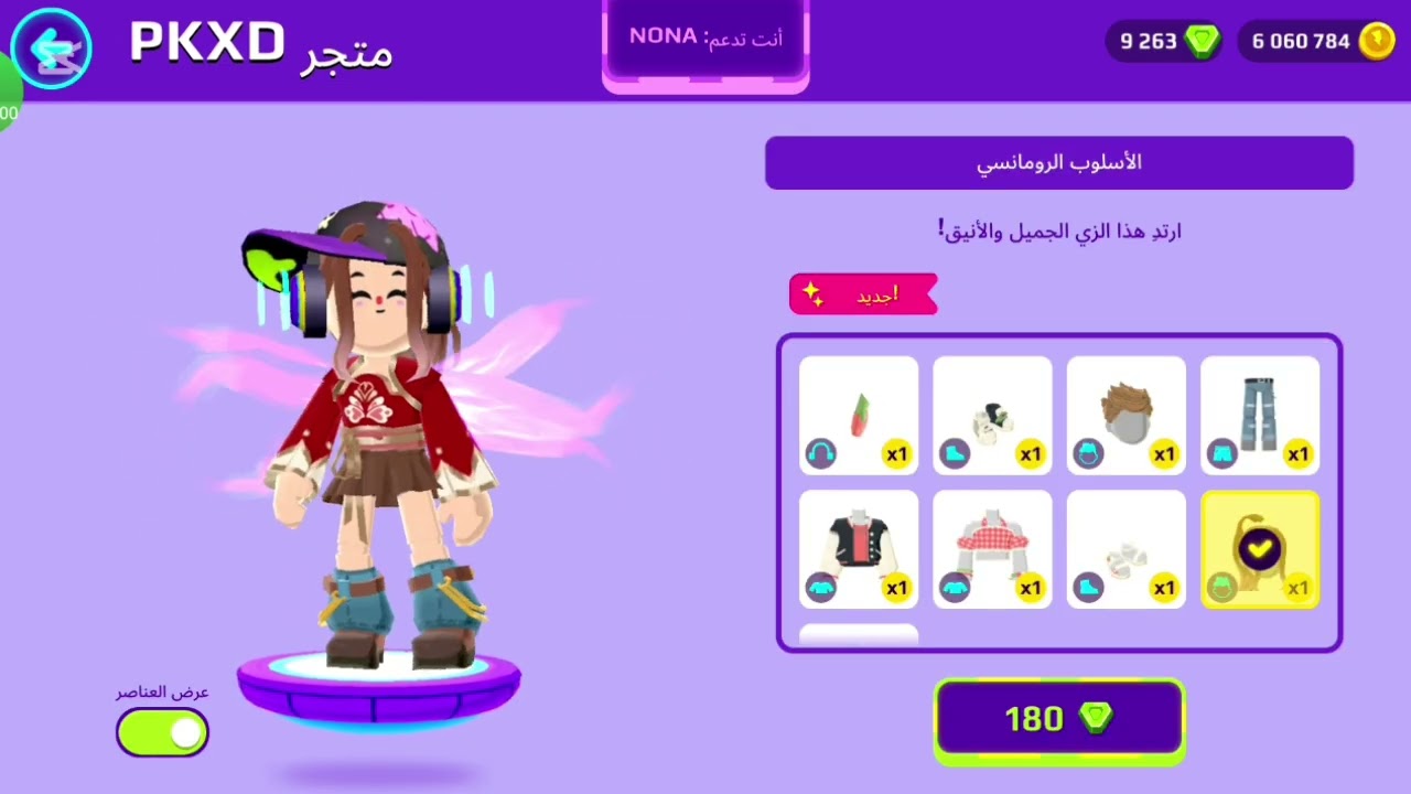 نزل الجزء الثاني😱اضافة باقات🤩 جديدة وملابس في تحديث راس السنة الصينية في PKXD💥