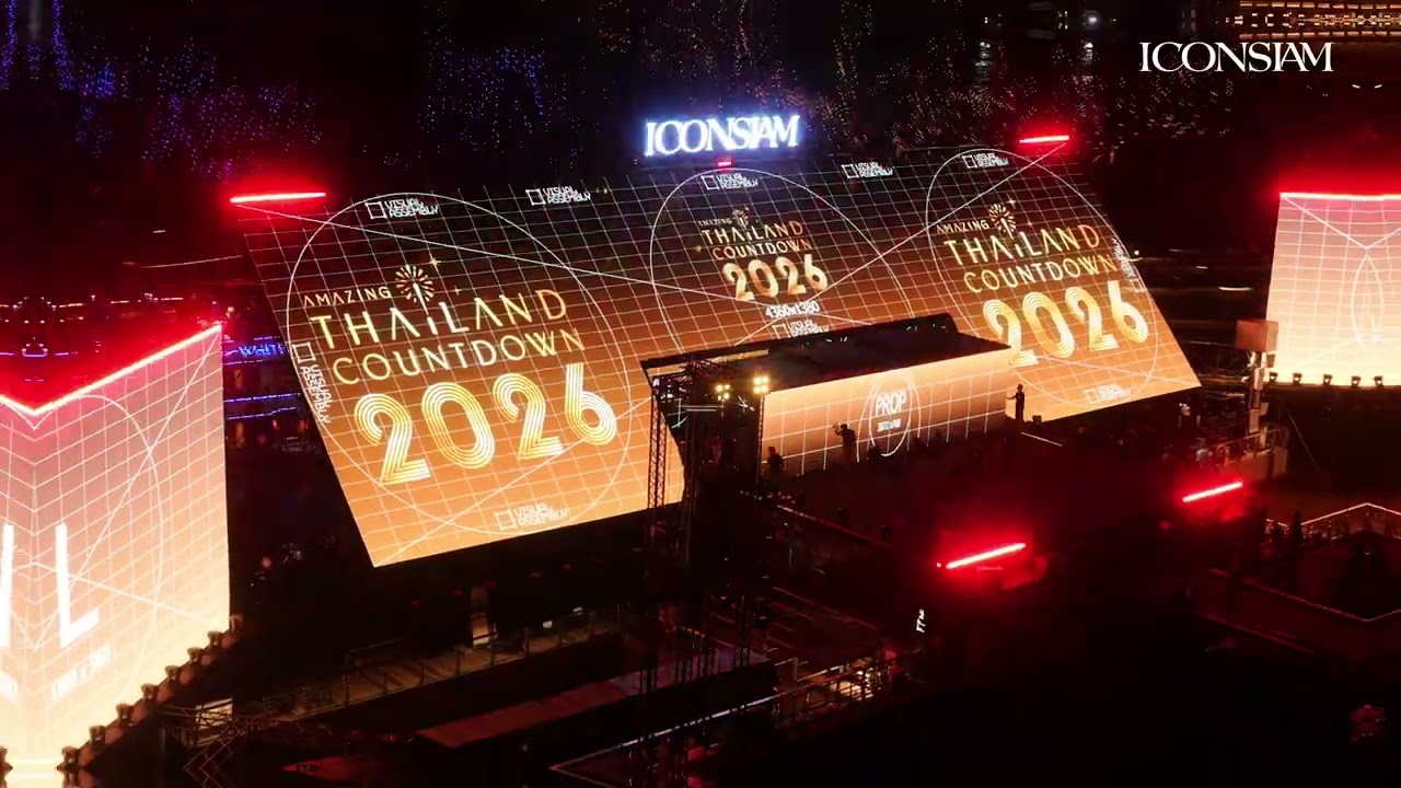 Global Countdown Phenomenon Stage เวทีใหม่เคานต์ดาวน์ระดับโลกที่ไอคอนสยาม งาน 27-31 ธ.ค. 68