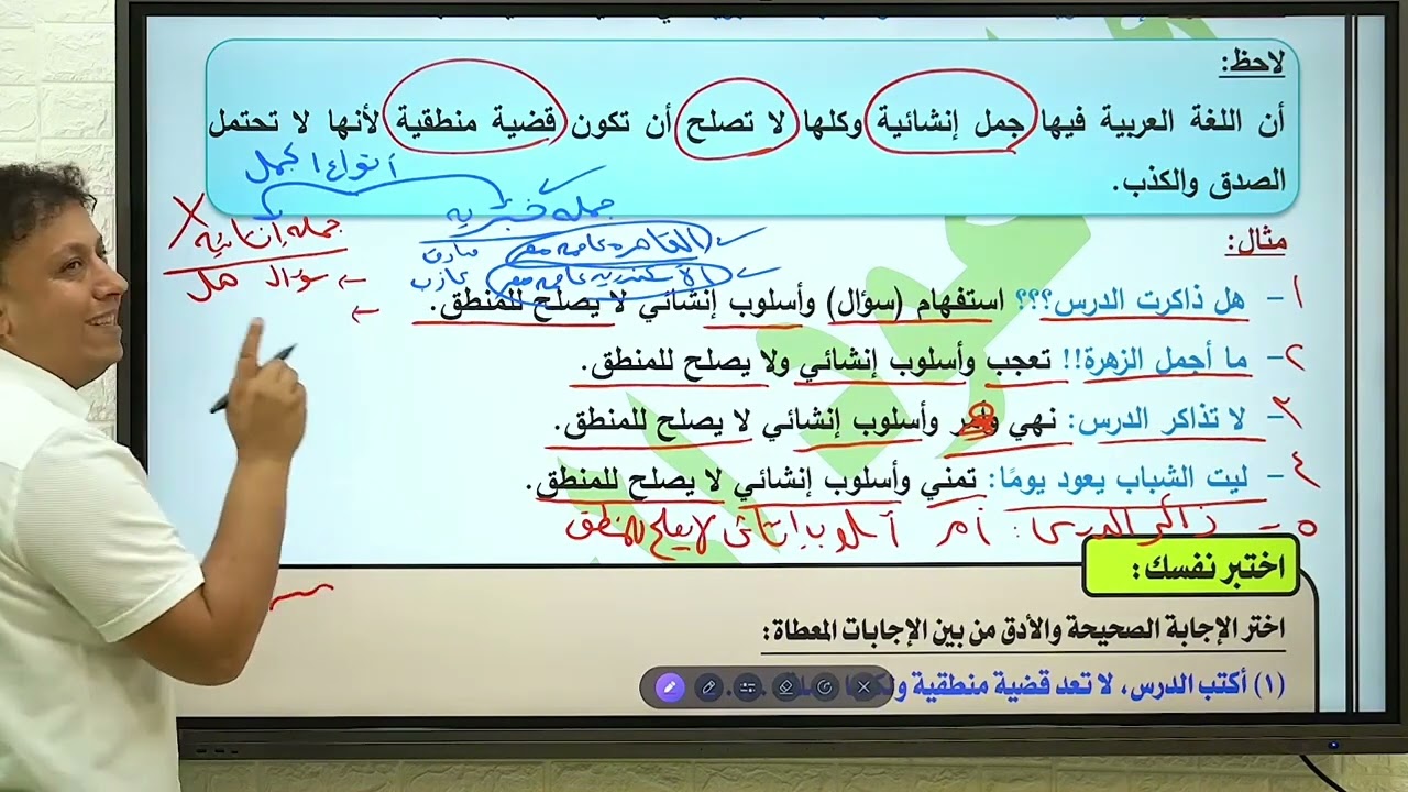 ٣ ديسمبر ٢٠٢٤