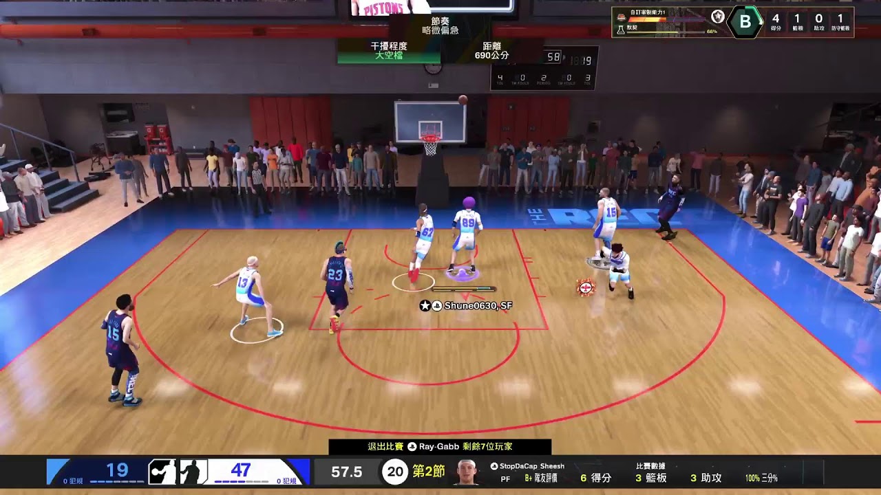 [PS5] NBA 2K 26 MC