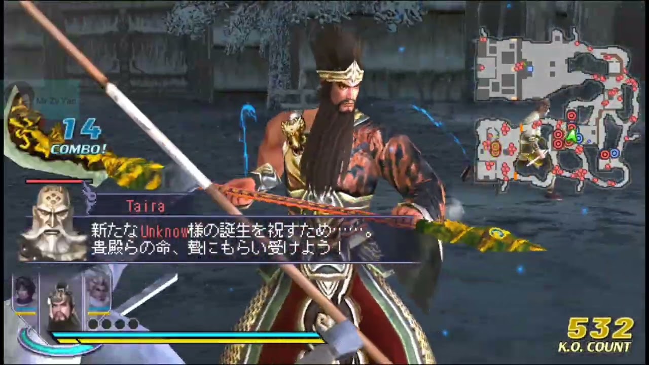 Musou Orochi 2 Special English Patch | How To Obtain Elephant 🐘 Mount Chapter 3 Battle Of Hulao Gate