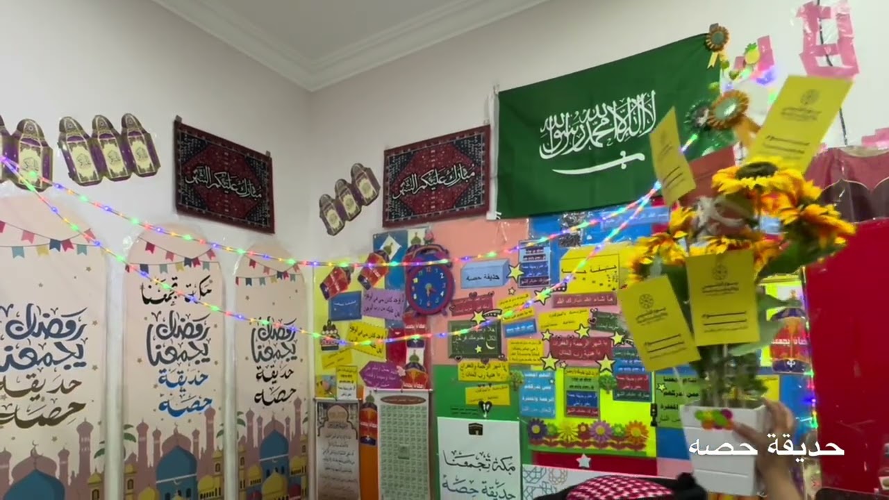 حديقة حصه | سطّر التاريخ في ماضـي الزمَان 🇸🇦💚🎤 22 فبراير 1727م 
