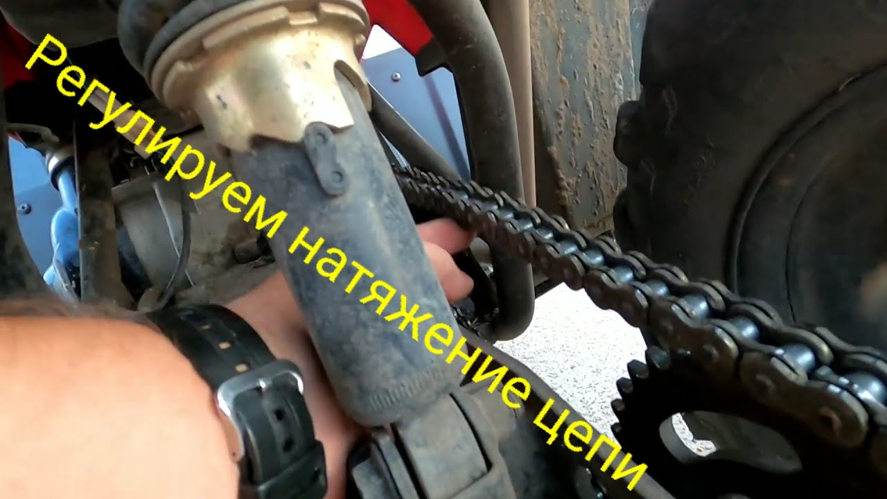 🇺🇦Привідний ланцюг квадроцикла. Регулювання. Натяжка