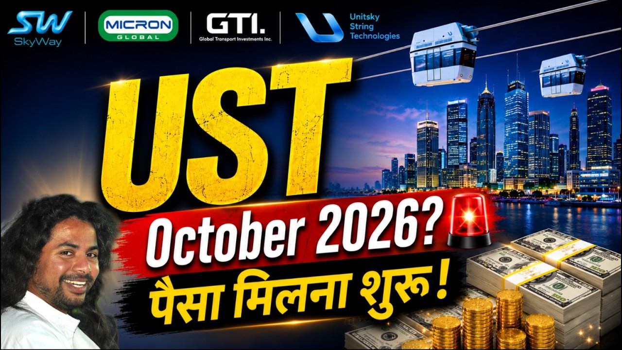 UST Investors 🚨 October 2026 से पैसे मिलना शुरू? Micron Global Registration जरूरी | SkyWay निवेशक