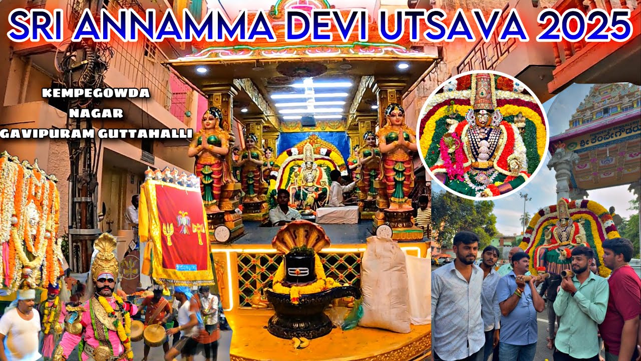 Sri Annamma Devi Utsava 2025 | Kempegowda Nagar Gavipuram Guttahalli Bengaluru | 1st Year Procession