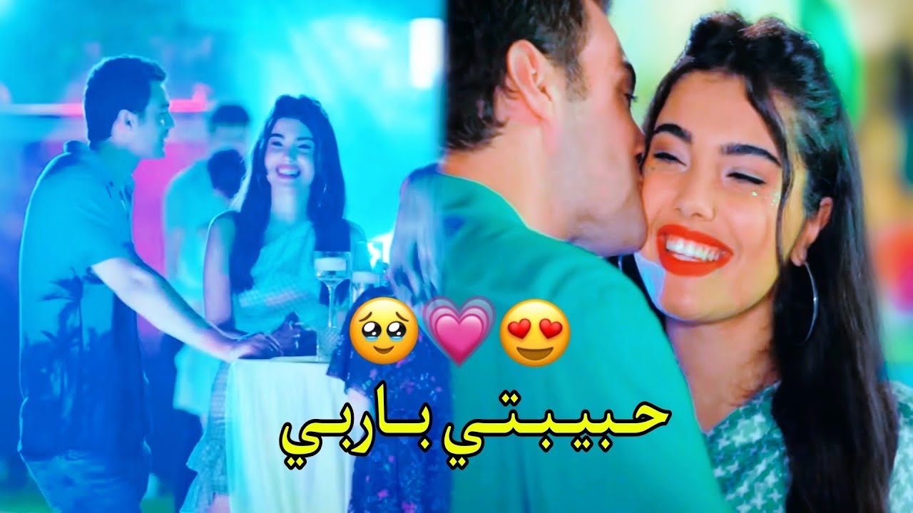 حبيبتي ستايل واو 😍 عمر وسوسي/محمد كريم / süsen ve ömer/ مسلسل اخوتي kardeşlerim