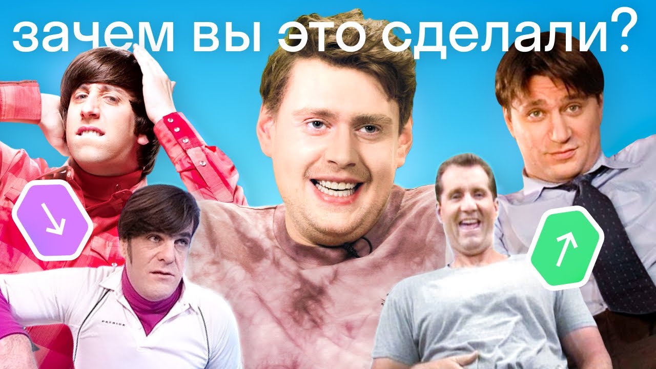 Американец оценивает русские адаптации американских сериалов