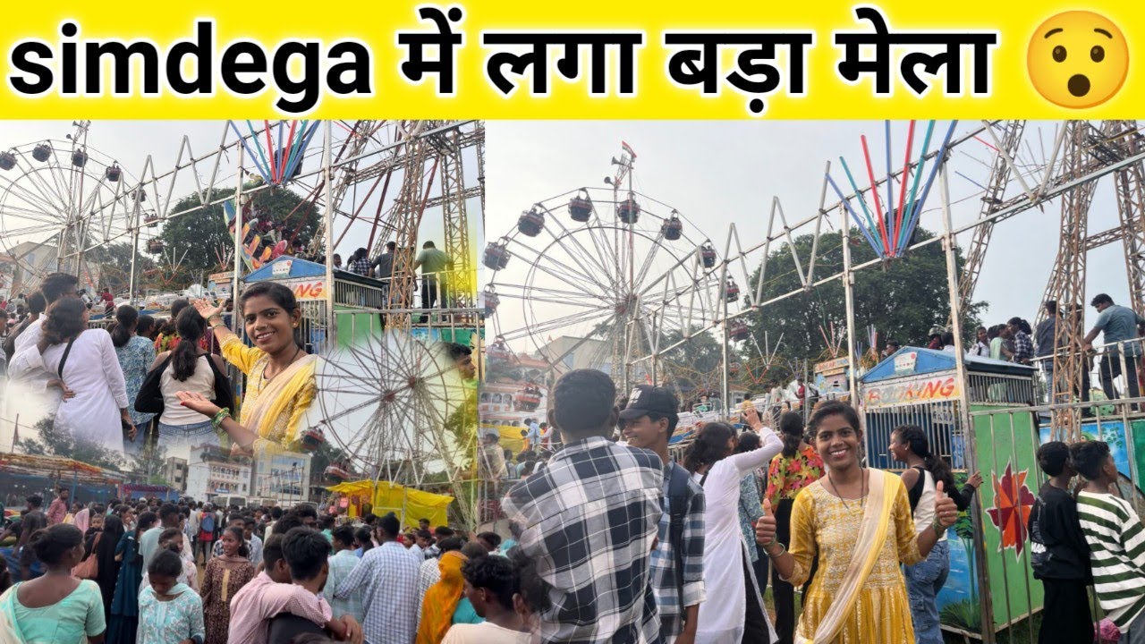 Саван Мела 🎡 Симдега Мела | На Ганди-Майдане прошла большая ярмарка 🎡