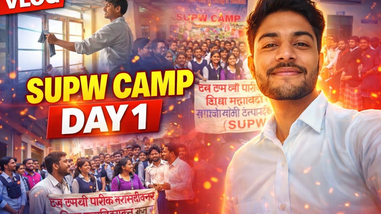 Hamare college me hamara Supw camp day -1