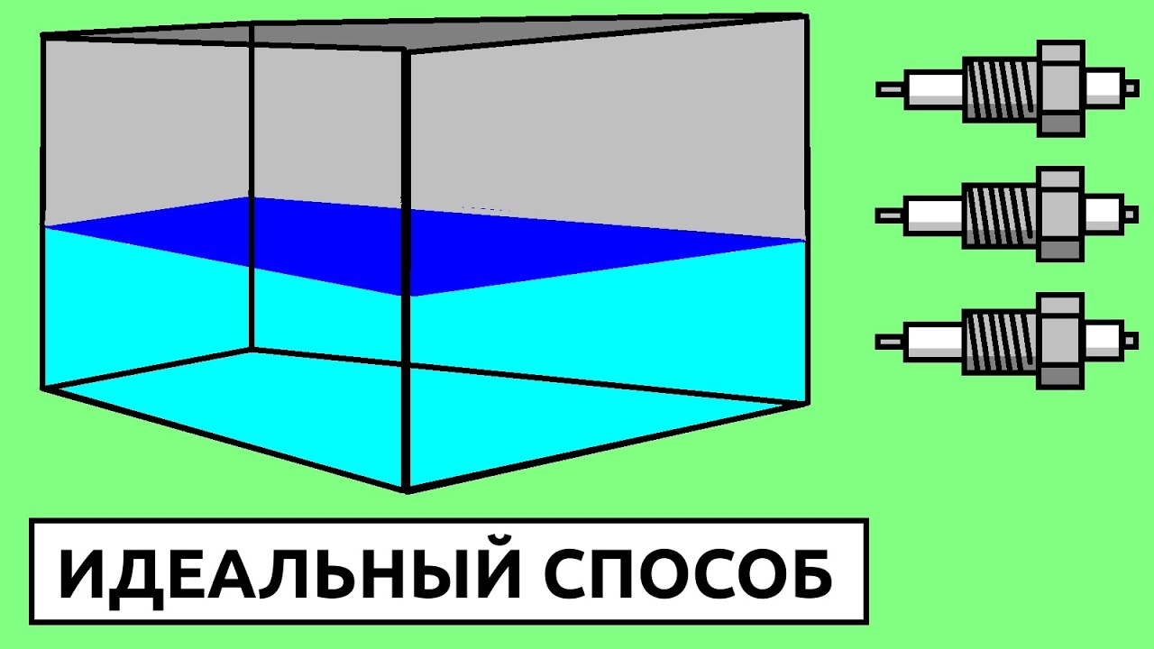 Электроды и реле контроля уровня Идеальный способ