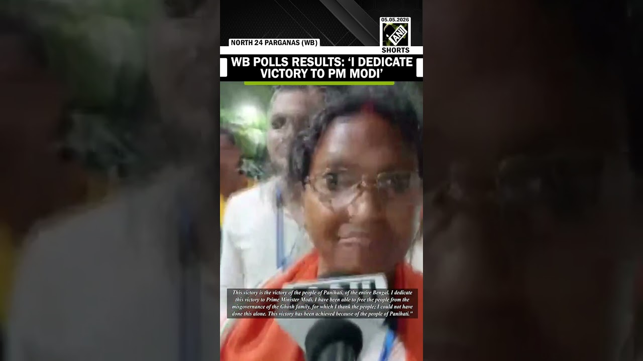 WB Polls Results: &lsquo;I dedicate this victory to PM Modi&rsquo; RG Kar Victim&rsquo;s Mother after BJP&rsquo;s big win